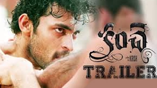 kanche trailer