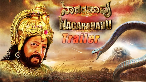 nagarahavu official kannada trailer