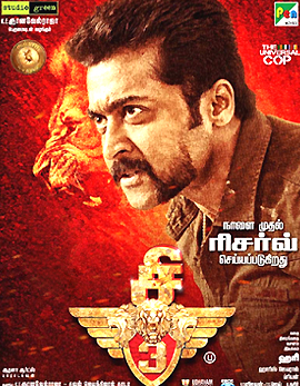 Singam 3 Movie Review Singam 3 Movie Review