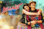 Gopichand, Gopichand, aaradugula bullet telugu movie, Nayantara