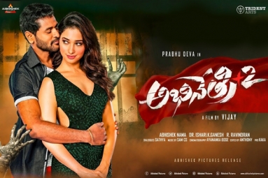 Abhinetri 2 Telugu Movie