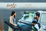 review, release date, aravinda sametha telugu movie, Eesha rebba