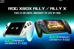Asus ROG Xbox Ally series price, Asus ROG Xbox Ally series new updates, asus rog xbox ally series india launch confirmed, Web