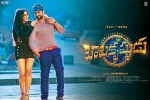 trailers songs, story, balakrishnudu telugu movie, Balakrishnudu