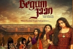 review, Ila Arun, begum jaan hindi movie, Pallavi sharda