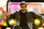 Keerthy Suresh, Bhola Shankar movie updates, first look megastar chiranjeevi from bhola shankar, Shivaratri