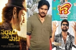 Sankranthi 2022 big bet, Sarkaru Vaarri Paata, three big films aiming for sankranthi 2022, Seetimaar