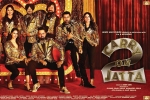 Carry on Jatta 2 official, Gippy Grewal, carry on jatta 2 punjabi movie, Gippy