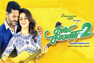 Charlie Chaplin 2 Tamil Movie