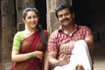 Chinna Babu rating, Chinna Babu Movie Tweets, chinna babu movie review rating story cast and crew, Sayyeshaa