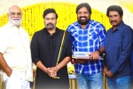 Bhola Shankar launch, Bhola Shankar news, chiranjeevi s bhola shankar launched today, Raghavendra rao