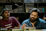 Mythri Movie Makers, Chitralahari latest, chitralahari teaser sai dharam tej stuns in a new look, Kalyani priyadarshan