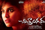 story, Anjali, chitrangada telugu movie, Chitrangada