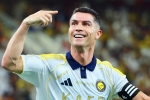 Cristiano Ronaldo latest updates, Cristiano Ronaldo first billionaire, cristiano ronaldo becomes first billionaire footballer, Money