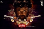 Darbar Kollywood movie, Rajinikanth, darbar tamil movie, Darbar