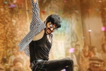 Dhamaka, Dhamaka updates, ravi teja s dhamaka first weekend collections, Dhamaka