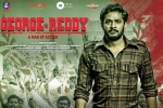 release date, trailers songs, george reddy telugu movie, Daft