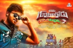 telugu films 2017, Gunturodu release date, gunturodu telugu movie, Gunturodu
