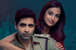 HIT 2 budget, HIT 2 box-office, hit 2 first weekend worldwide collections, Meenakshi chaudhary