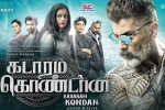 Akshara Haasan, trailers songs, kadaram kondan tamil movie, Raaj kamal films international