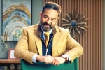 Kamal Haasan updates, Kamal Haasan Bigg Boss updates, kamal haasan opts out of bigg boss, Sixth season