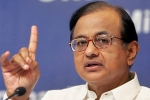 P Chidambaram, CBI Raids, chidambaram smartly admitted the scams in upa regime, Upa government P Chidambaram, CBI Raids, chidambaram smartly admitted the scams in upa regime, Upa government