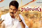 2017 Telugu movies, trailers songs, katamarayudu telugu movie, Shruti hassan