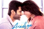 Aradhya from Kushi, Aradhya from Kushi YouTube, vijay deverakonda and samantha s aradhya is melodious, Lyrics