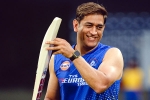 MS Dhoni latest, MS Dhoni breaking news, ms dhoni undergoes a knee surgery, Csk
