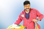 Kajal, Khaidi No 150 news, massive pre release event for khaidi no 150, Kaththi