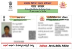 Aadhaar card for NRIs, NRIs not eligible for Aadhaar Card, nris not eligible for aadhaar card, Unique identification