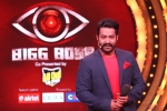 Bigg Boss news, Tarak updates, ntr considered for bigg boss second season, Janatha garage