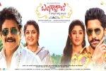Bangarraju trailer talk, Nagarjuna, bangarraju two weeks worldwide collections, Soggade chinni nayana