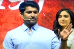Tuck Jagadish, Tuck Jagadish updates, tuck jagadish event nani turns emotional, Vinayaka chavithi