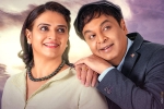 Malli Pelli teaser, Malli Pelli content, naresh pavithra s malli pelli teaser released, Virata parvam