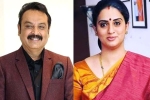 Naresh and Pavitra Lokesh, Naresh and Pavitra Lokesh marriage, naresh and pavitra lokesh to get married this year, Newyear