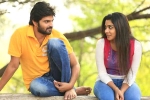 Needi Naadi Oke Katha movie review, Needi Naadi Oke Katha rating, needi naadi oke katha movie review rating story cast and crew, Krishna vijay