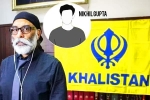 Nikhil Gupta sensational news, Nikhil Gupta breaking updates, the unknown story of nikhil gupta in khalistani terrorist gurpatwant singh pannum murder, Brooklyn