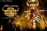 trailers songs, review, oru nalla naal paathu solren tamil movie, Gautham karthik