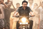 Nithya Menen, Bheemla Nayak, pawan kalyan s bheemla nayak five days collections, Shivaratri