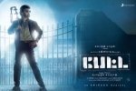 Petta posters, latest stills Petta, petta tamil movie, Fcb