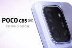 Poco C85 5G breaking update, Poco C85 5G launch, poco c85 5g display specifications confirmed, Whatsapp Poco C85 5G breaking update, Poco C85 5G launch, poco c85 5g display specifications confirmed, Whatsapp