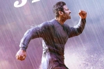 Radhe Shyam non-theatrical rights, Radhe Shyam release date, prabhas radhe shyam trailer date locked, Tseries