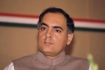 Rajiv Gandhi political plans, Rajiv Gandhi history, interesting facts about india s youngest prime minister rajiv gandhi, Rajiv gandhi