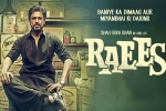 Raees posters, Raees Hindi, raees hindi movie, Nikki galrani