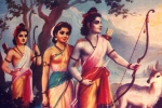 how powerful was Lord, facts about Lord rama, rama navami 2019 10 interesting facts about lord rama, Lord vishnu