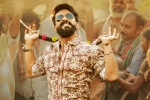 Samantha, Rangasthalam 1985, rangasthalam 1985 trailer talk, Rangasthalam 1985