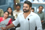Republic release date, Republic breaking news, sai tej s republic trailer strikes hard, Dev katta