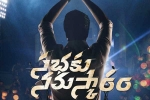 Sabhaku Namaskaram movie news, Allari Naresh, allari naresh s next titled sabhaku namaskaram, Allarinaresh58