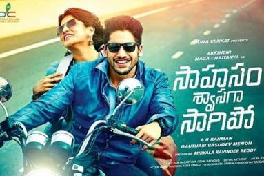 Sahasam Swasaga Sagipo Telugu Movie